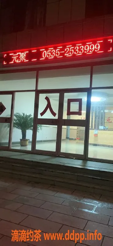 烟台楼凤-莱州未来大厦花儿，优质服务等你来体验