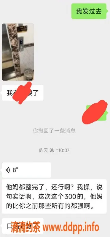 烟台楼凤资源信息,莱州未来大厦花儿，优质服务等你来体验