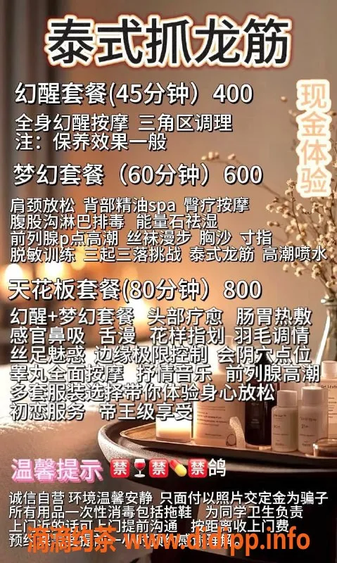 成都抓龙筋-成华区御姐车叶子，课时费仅需4/6/8