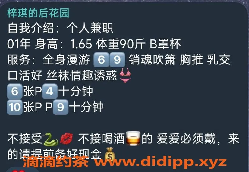 武汉楼凤-汉口梓琪，24岁，身材火辣，服务优质