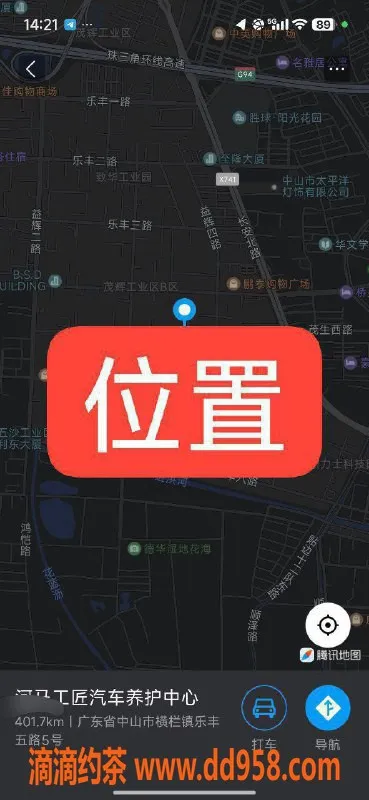 中山楼凤资源信息,南头高端服务体验，洗吹做仅需400