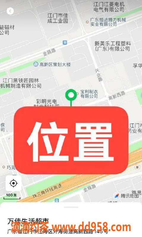 中山楼凤-江门江海4位优质服务，300元快餐体验等你来