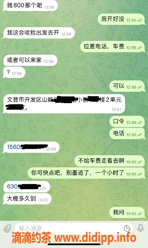 烟台楼凤资源信息,威海文登嫩妹推荐，放心享受价格优