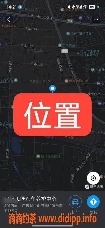 中山楼凤资源信息,南头三位美丽小姐，300元快餐服务等你体验