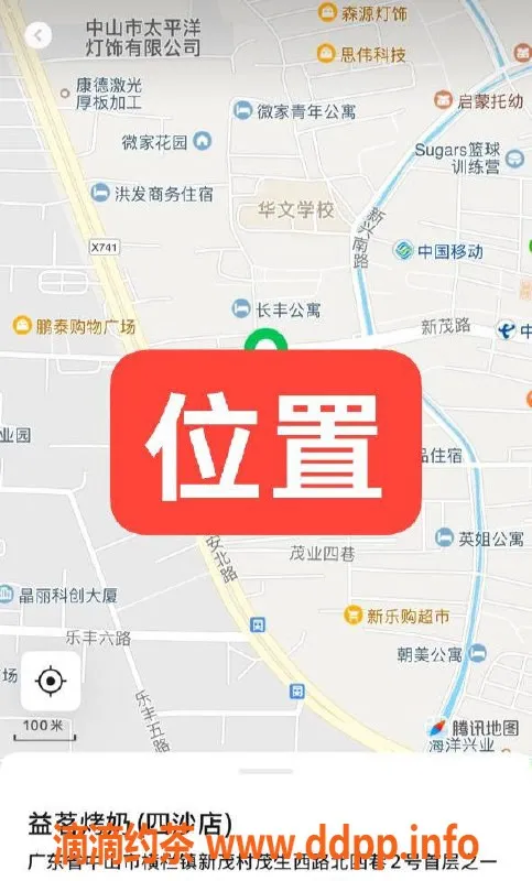 中山楼凤资源信息,横栏优质服务，300快餐体验等你来享受