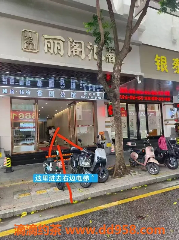 中山楼凤-小榄300快餐，400洗吹做，服务满意！