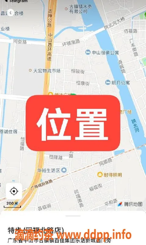 中山楼凤资源信息,小榄限时优惠！350快餐650无套服务