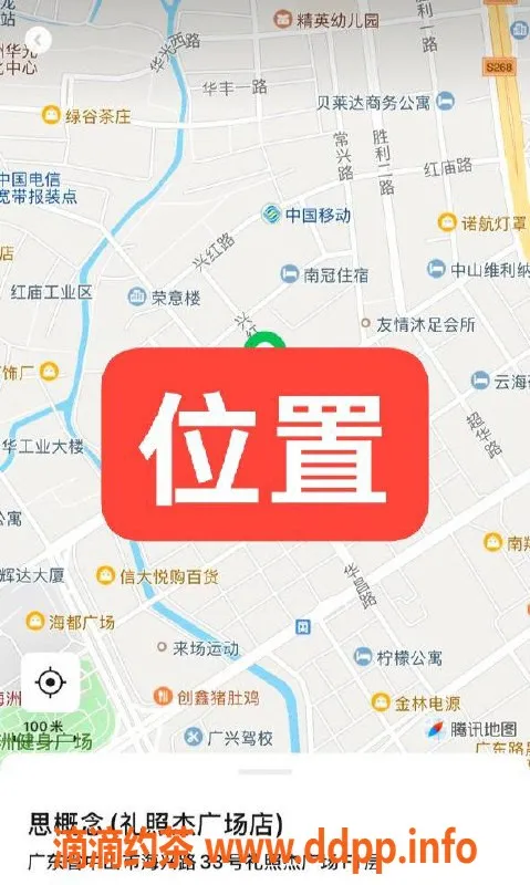 中山楼凤资源信息,古镇热情服务，洗吹做仅400元起