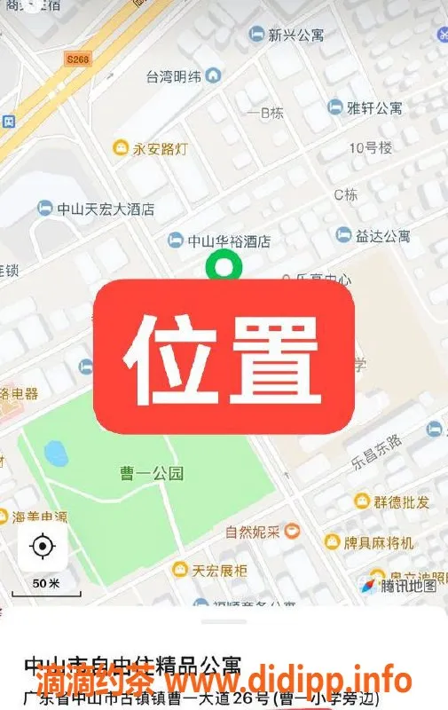 中山楼凤资源信息,古镇洗吹做服务，350元快餐体验两位