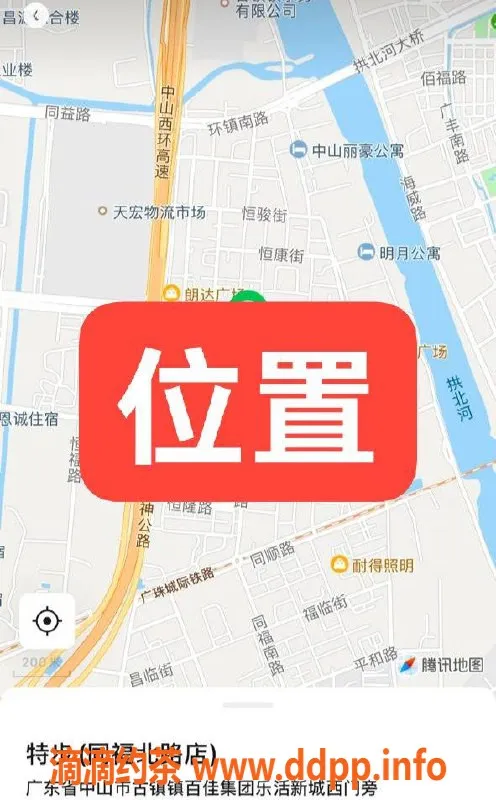 中山楼凤资源信息,古镇双人快餐体验，400洗吹做，服务优质