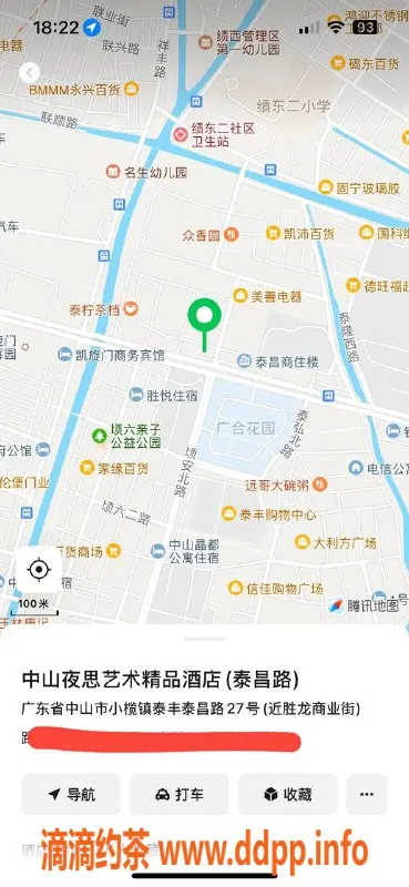 中山楼凤-小榄400快餐优质服务，尽享放松时光