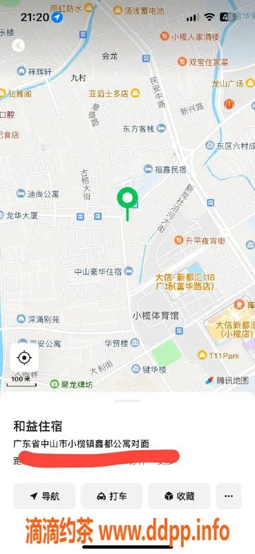 中山楼凤资源信息,小榄11月11日魅力女神，350快餐超值体验