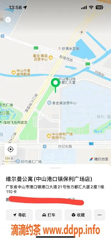 中山楼凤资源信息,港口地区优质服务，快餐300元、洗吹400元