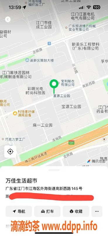 中山楼凤-江海地区美丽伴侣，洗吹400元
