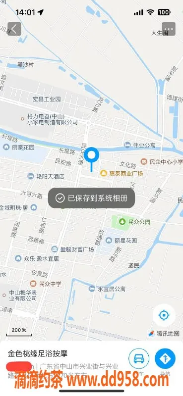 中山楼凤资源信息,民众高端服务，体验奢华快餐与洗吹