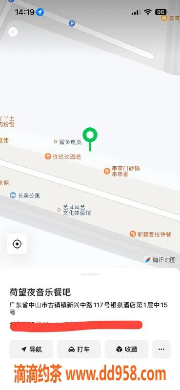 中山楼凤-古镇11月12日快餐300洗吹400，服务棒！