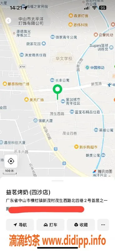 中山楼凤-横栏高颜值小姐，350快餐服务等你体验