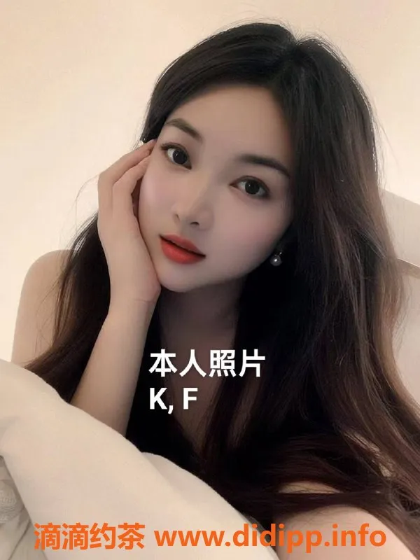 中山楼凤资源信息,沙溪地区350快餐，450洗吹服务等你体验