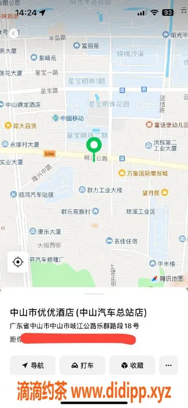 中山楼凤-沙溪地区350快餐，450洗吹服务等你体验