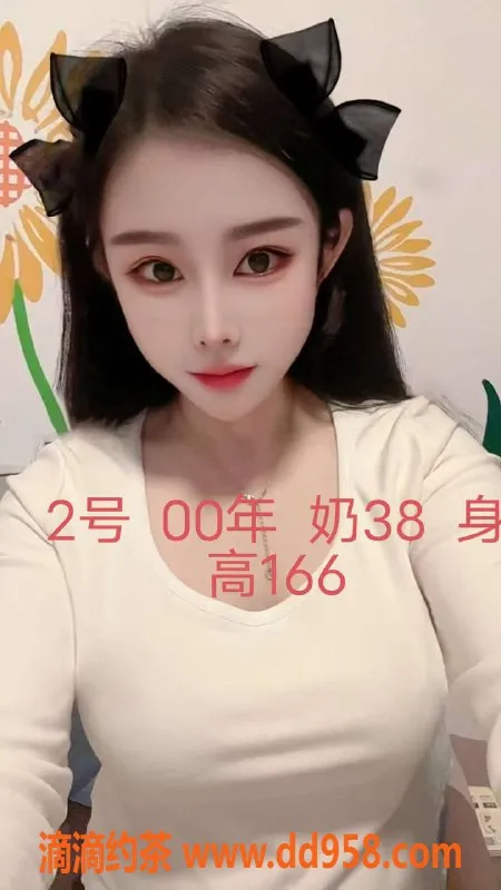 中山楼凤-小榄优雅小姐，洗吹仅需450元