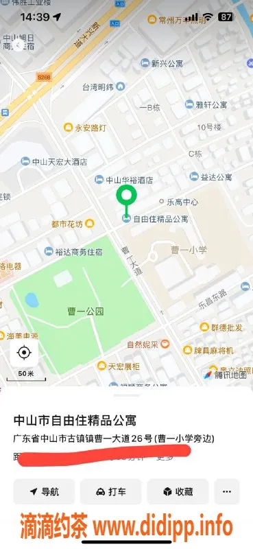 中山楼凤资源信息,古镇极品服务，快餐350元，洗吹做450元