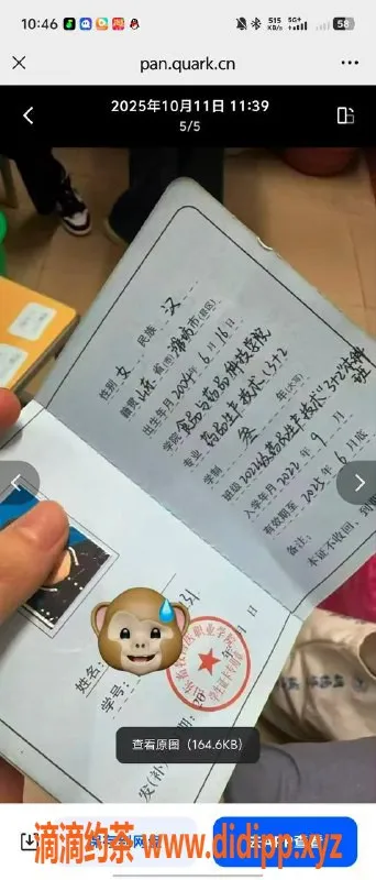 青岛楼凤-青岛黄岛04年学妹，15起预约可✌️