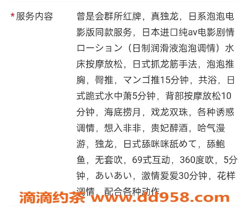 广州楼凤-广州天河小静 26岁165cm 49kg 36C泡泡SM