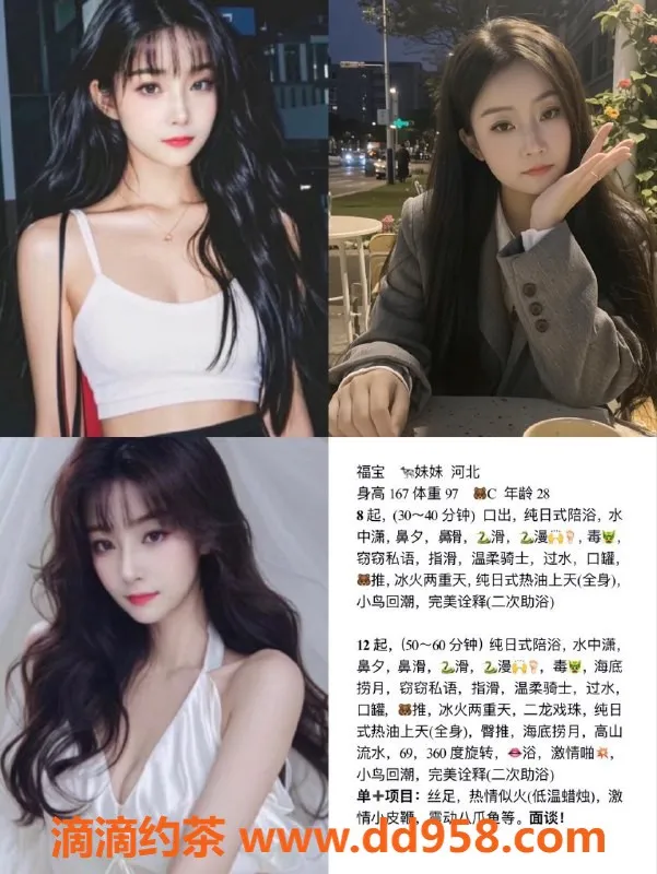 天津楼凤-河东林月里小区服务优质，800元体验