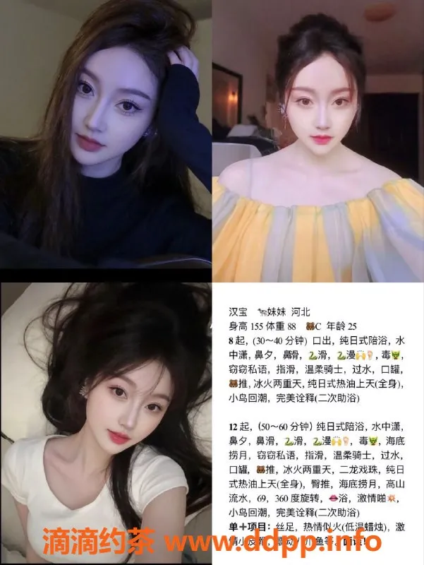 天津楼凤-河东林月里小区服务优质，800元体验