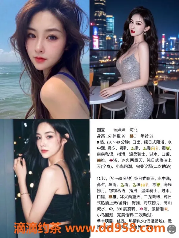 天津楼凤资源信息,河东林月里小区服务优质，800元体验