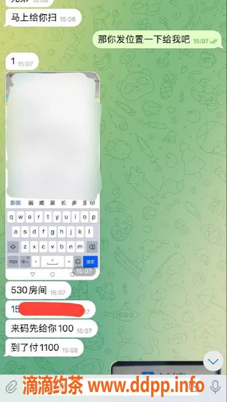 徐州楼凤资源信息,连云港高端外卖小妹，包满意换