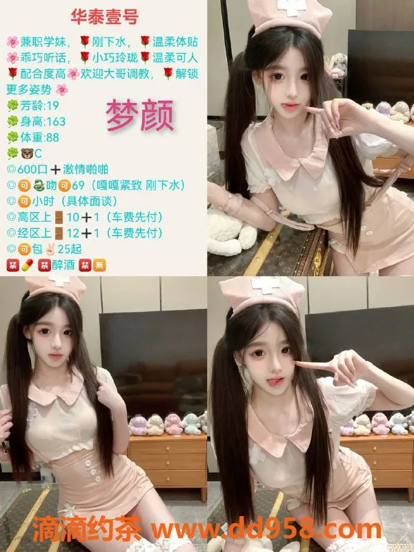 烟台上门服务资源信息,高区华泰一号 6张起可上门服务