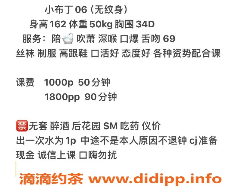 杭州楼凤-上城布丁，巨乳嫩妹，火热服务等你体验