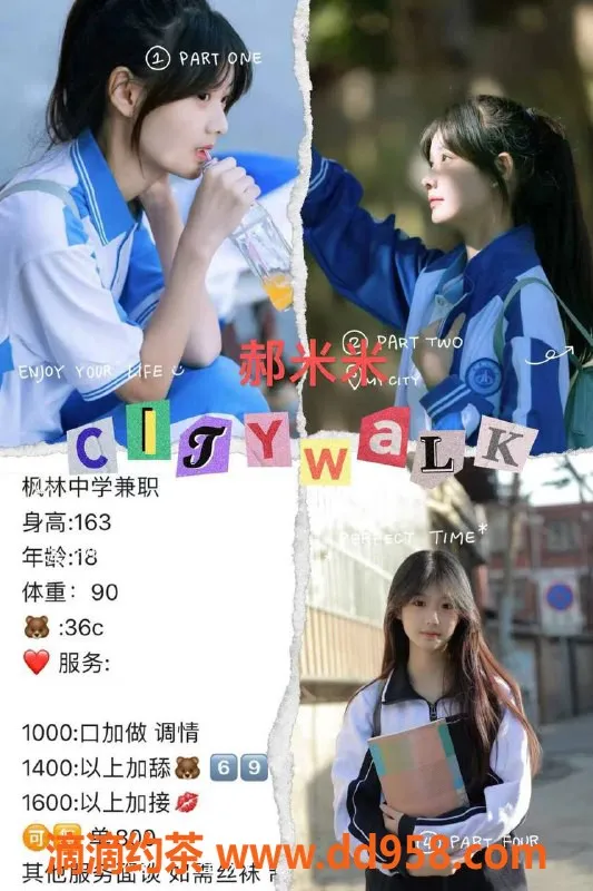 烟台上门服务-环翠区上门服务，性价比超高，零差评