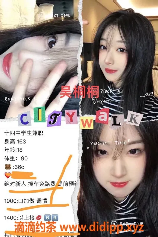 烟台上门服务-环翠区上门服务，性价比超高，零差评