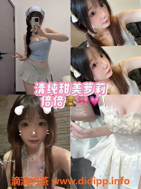 杭州楼凤资源信息,西湖爱丽丝恋爱馆，600元享受甜蜜缠绵