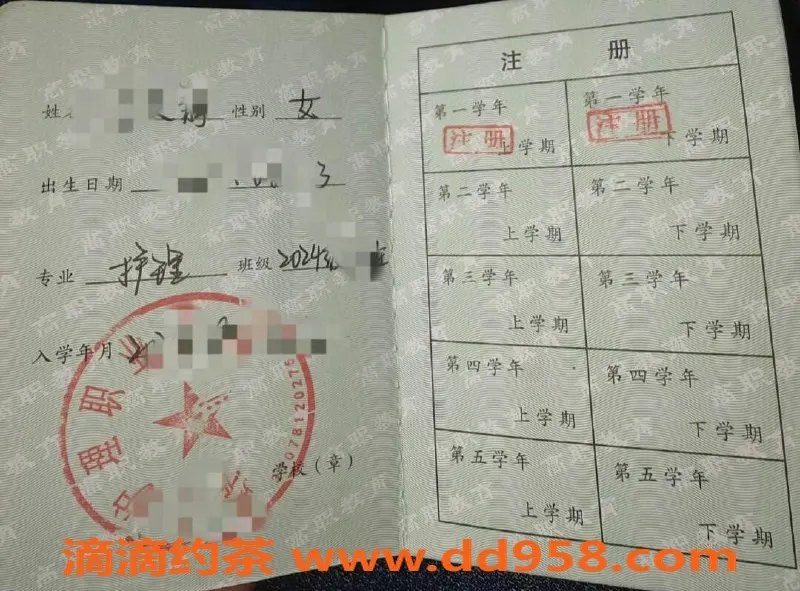 烟台楼凤-烟台芝罘区林夏，6⃣️起，全能选手等你来