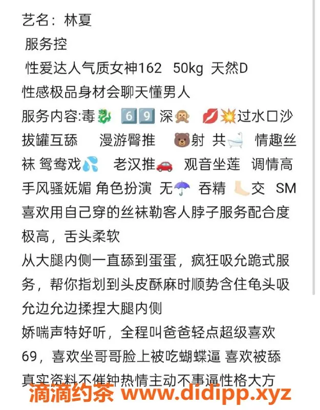 烟台楼凤资源信息,烟台芝罘区林夏，6⃣️起，全能选手等你来
