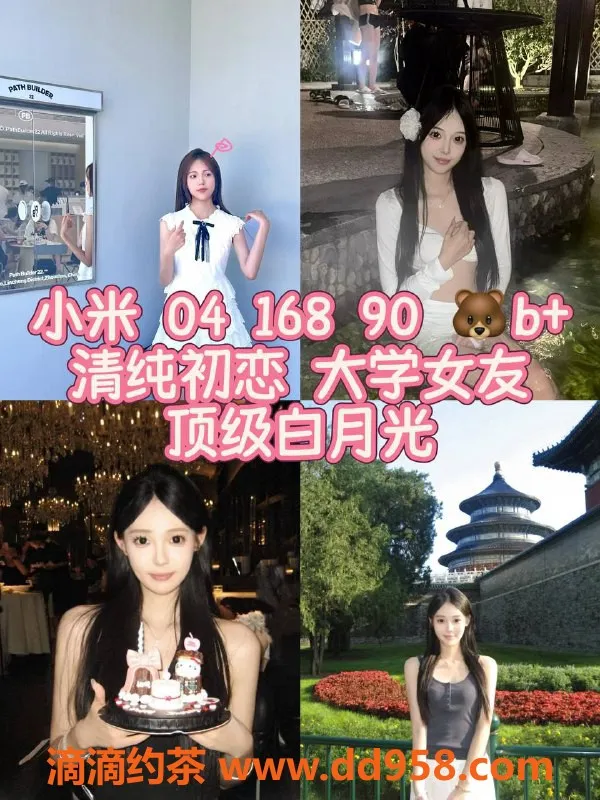 杭州女仆店资源信息,杭州胡樱，东站外派女仆，599起