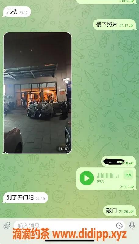 烟台楼凤资源信息,威海高区嫩妹聚集地，海悅国际推荐