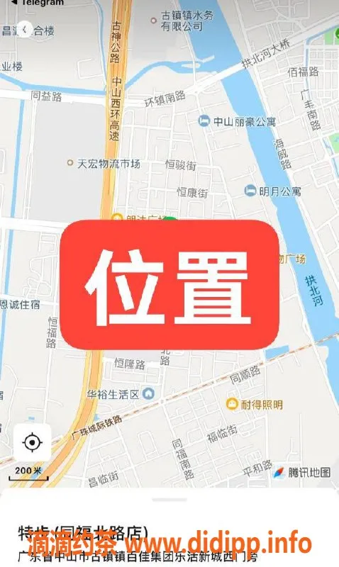 中山楼凤资源信息,古镇11月12号350快餐，双向满意再付