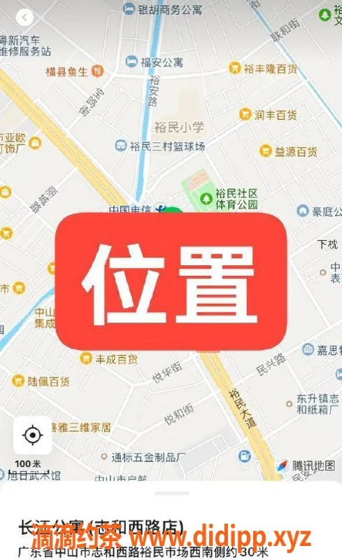 中山楼凤资源信息,东升11月12日新鲜出炉，350快餐，450洗吹做