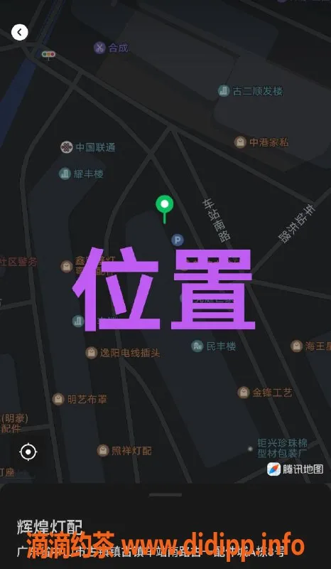 中山楼凤资源信息,古镇14岁少女上门服务，600元起