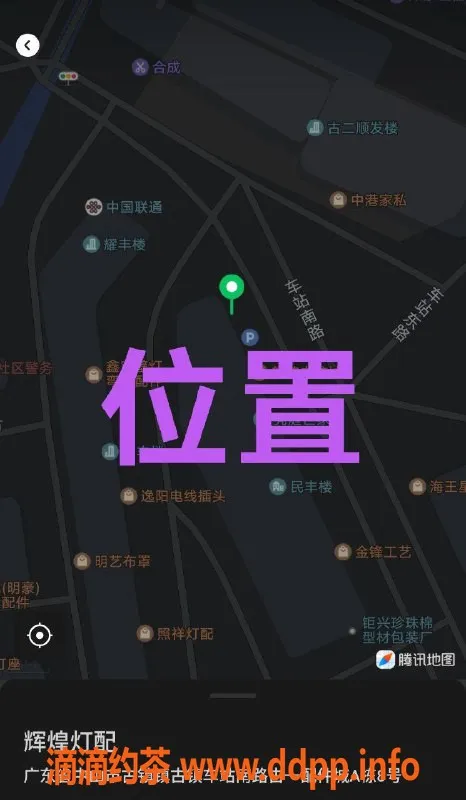 中山楼凤资源信息,古镇小姐姐，700元洗吹做，服务一流