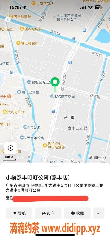 中山楼凤资源信息,小榄快餐350元，洗吹做450元，服务超赞！
