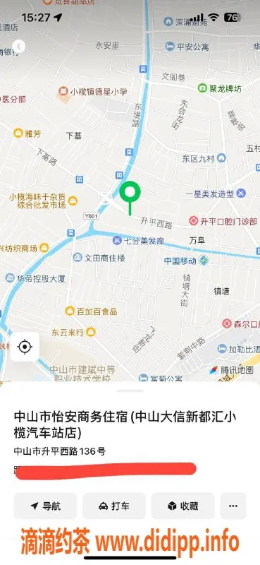 中山楼凤资源信息,小榄高性价比快餐服务，400元体验不容错过！