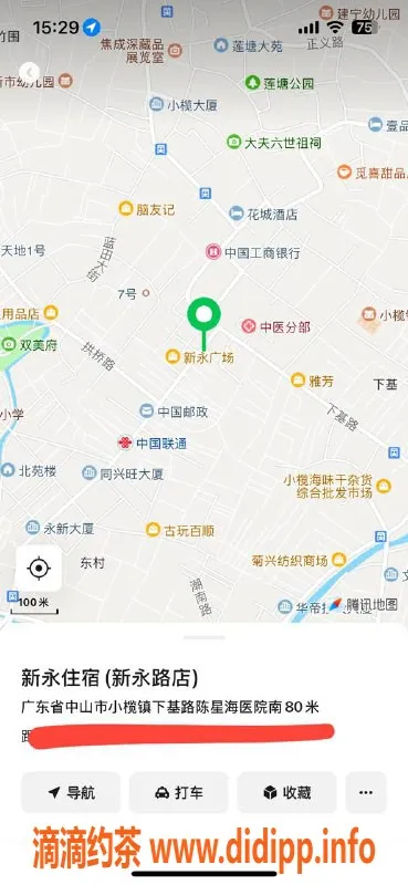 中山楼凤-小榄快餐700元，舒适服务尽在其中