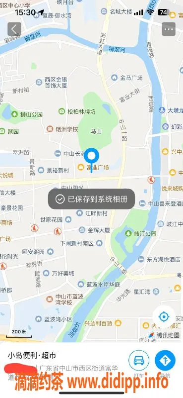 中山楼凤-西区优质服务，快餐300元，洗吹做400元