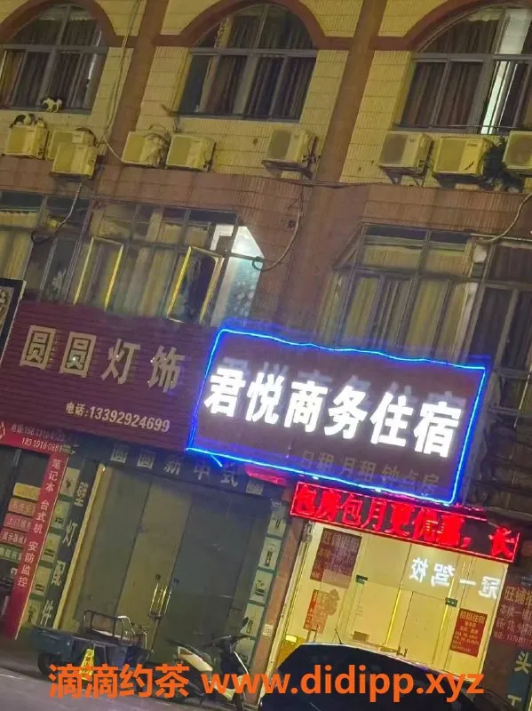 中山楼凤-古镇绮梦，800快餐服务，超高性价比！