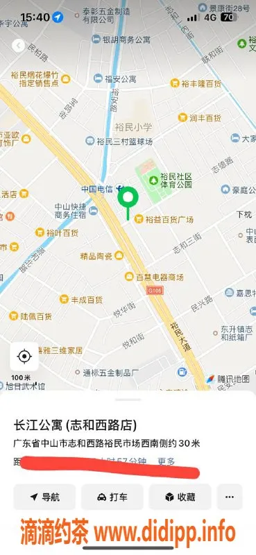 中山楼凤资源信息,东升【双人服务】洗吹做350元，快餐450元